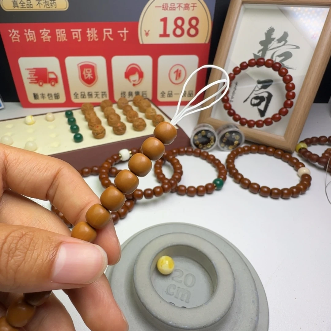 温***.手串猴头核桃9.5全品老型