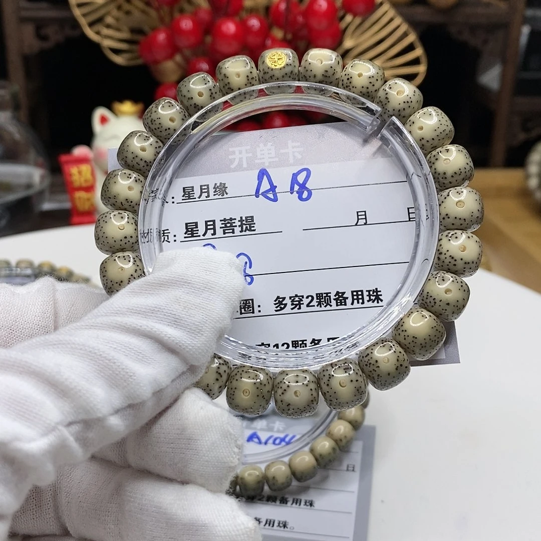 【闪购商品】星月菩提吊坠18）h k k k k lo
