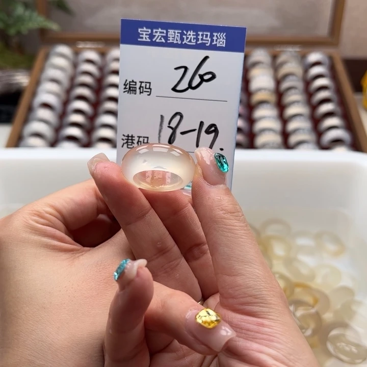 玛瑙/玉髓戒指未镶嵌