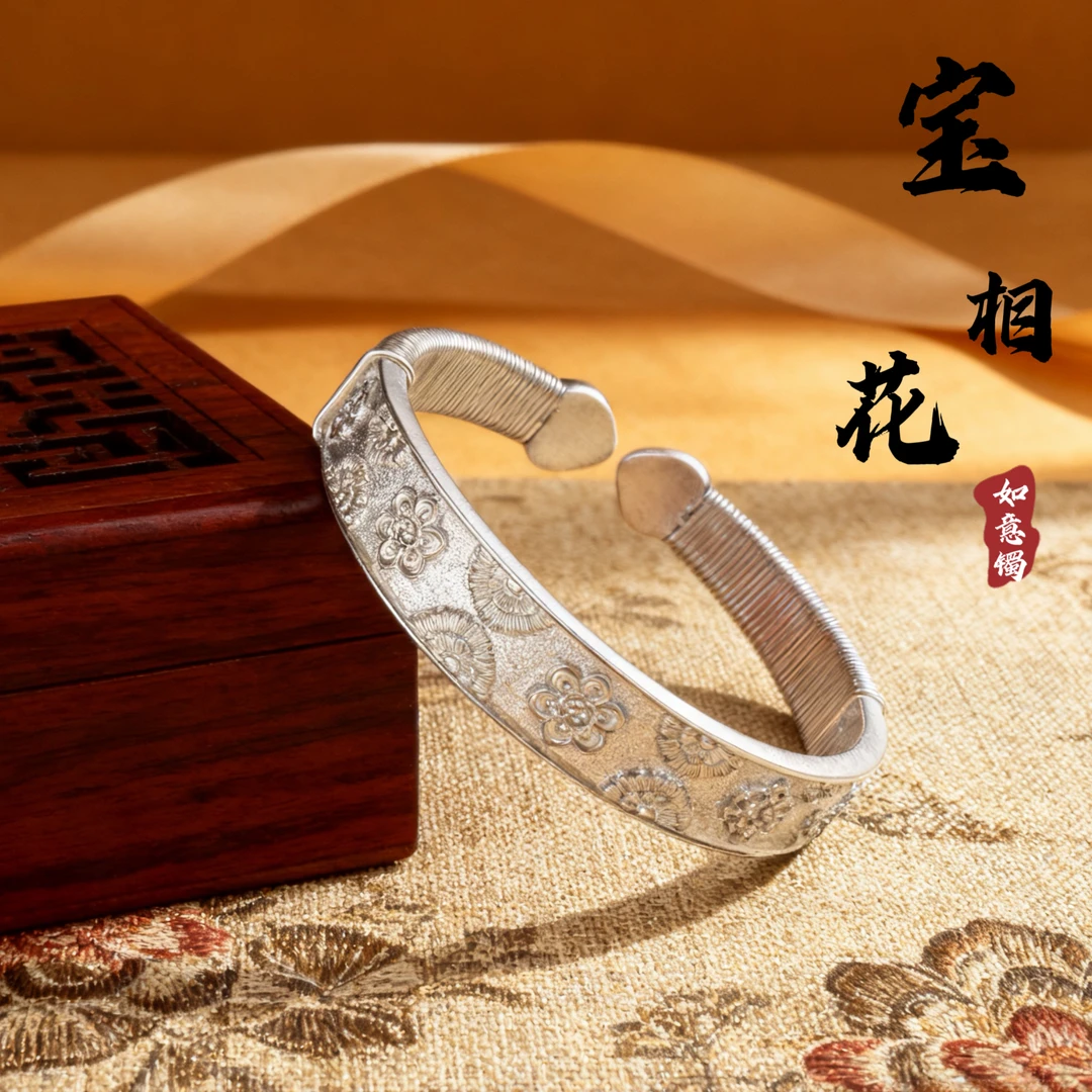 泰光银楼 足银手镯 阿海设计宝相花民族风如意手镯纯手工女可调节