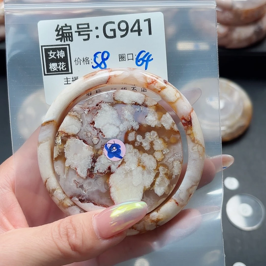 石英质玉手镯合金草**咩
