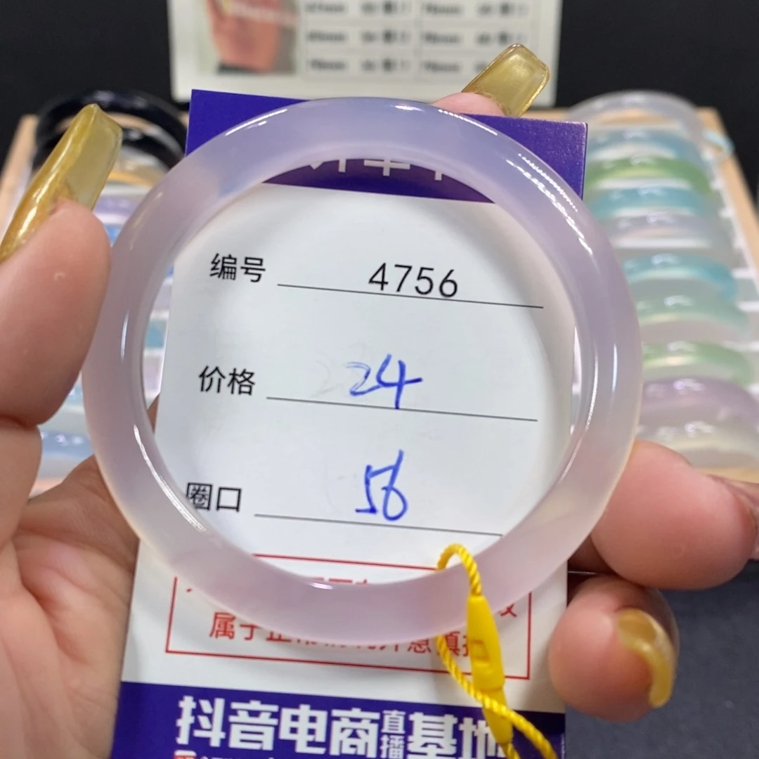 玛瑙/玉髓未镶嵌手镯4756