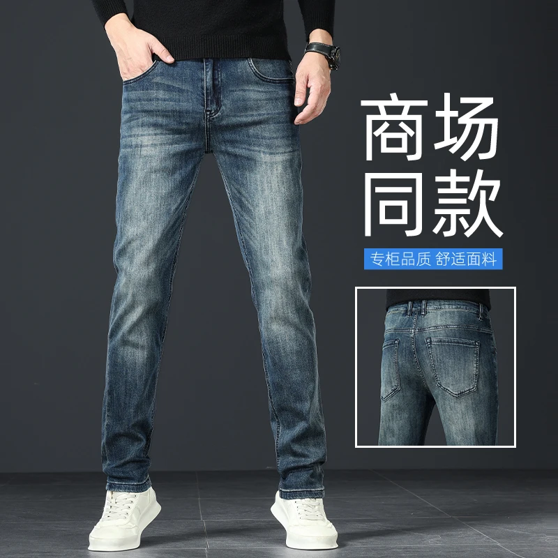 ZONGJIE香港休闲复古牛仔裤男款秋季新款修身直筒弹力百搭长裤子