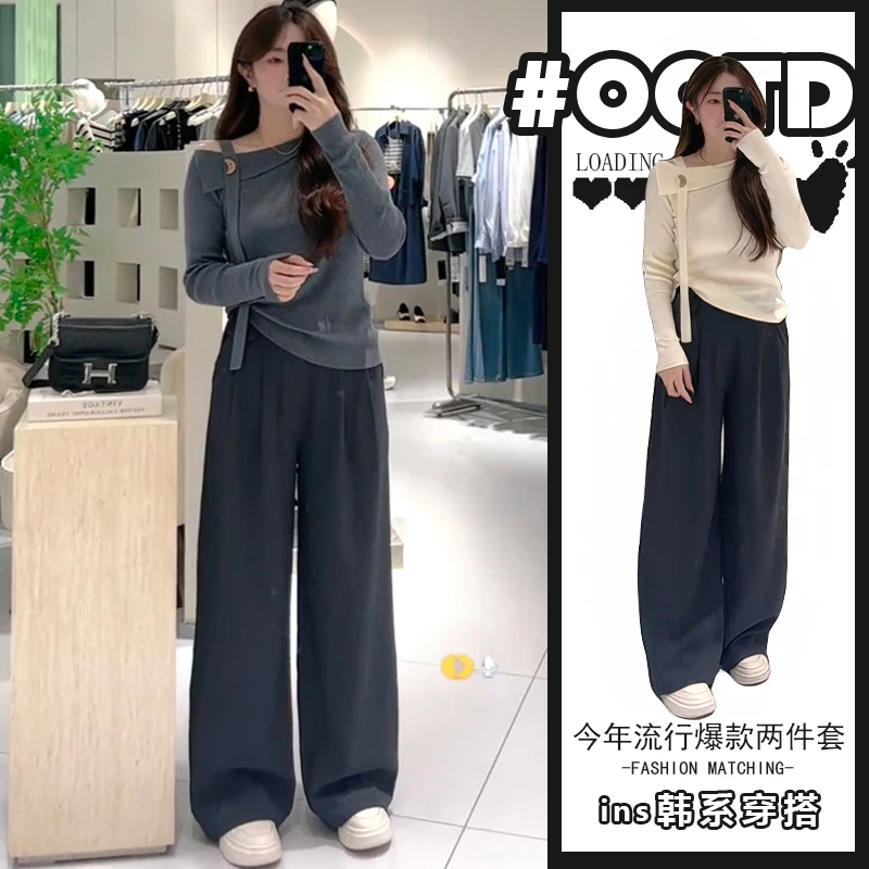 春秋穿搭套装设计感时尚露肩针织衫上衣宽松显瘦阔腿休闲裤两件套