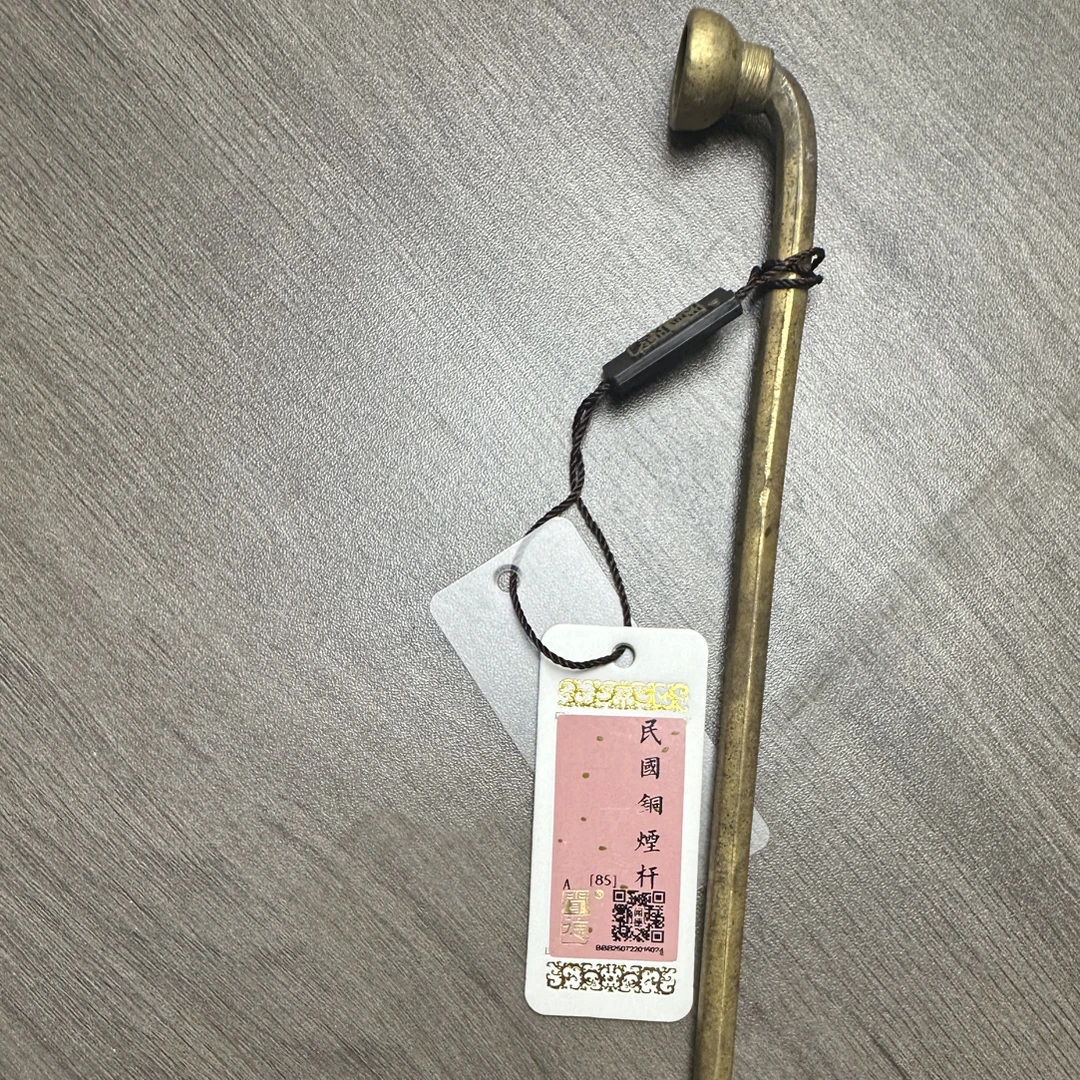 民国时期的水表金铜烟杆，当文房摆件陈设非常不错，可以把玩