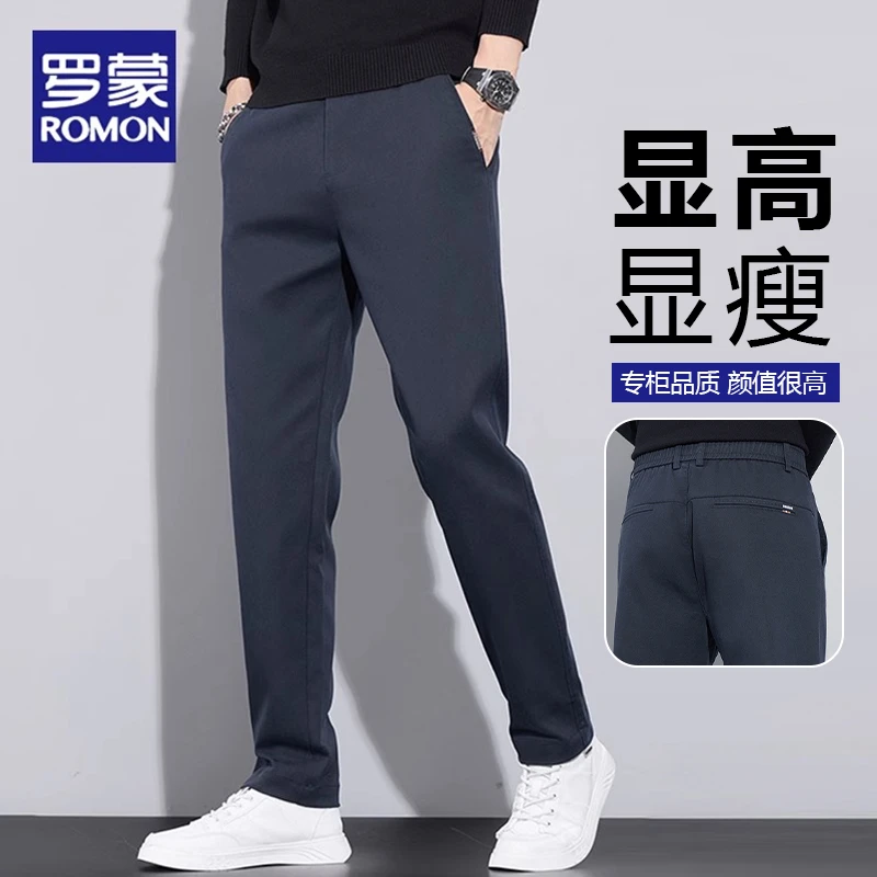 罗蒙质感休闲裤男2025新款秋季微弹百搭长裤子修身高端男裤男款