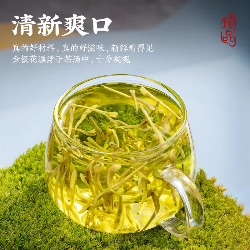 （金银花）带绒毛头茬新货金银花茶养生花草茶