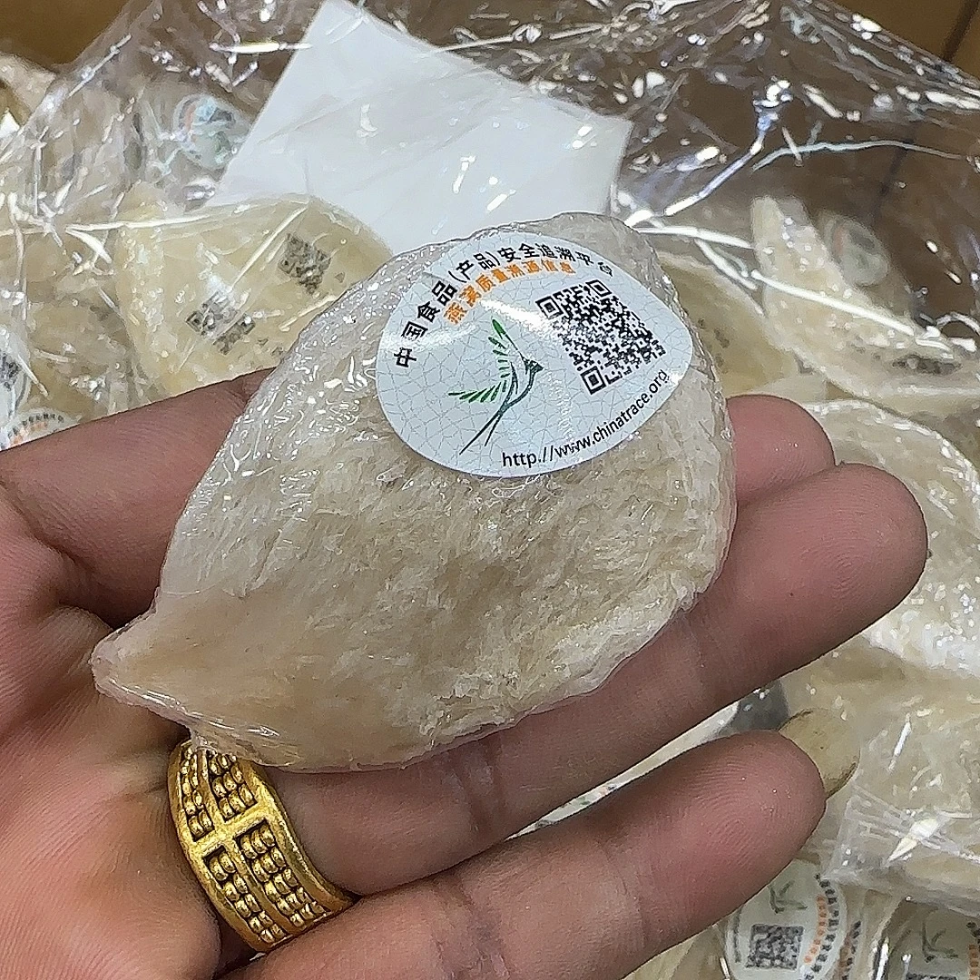 原盏 溯源码原色高品质滋补营养燕窝50克~100克装