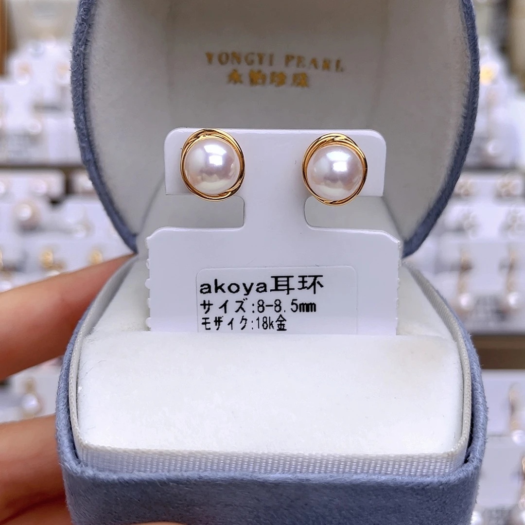耳饰18K金镶嵌海水珍珠