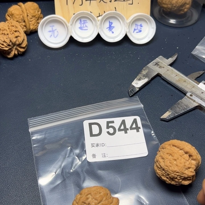 哈哈哈哈我的小可爱