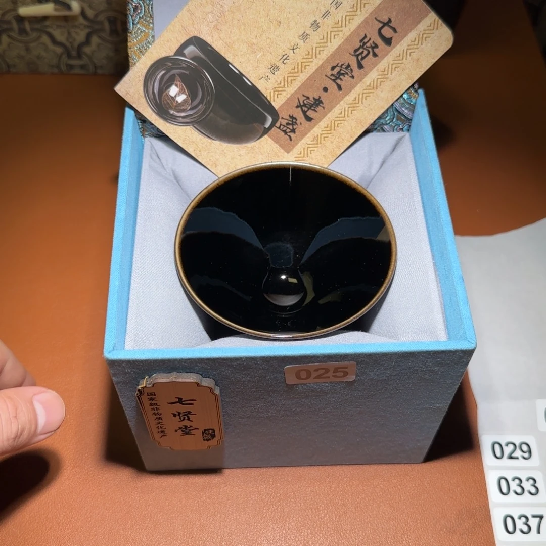 茶盏名匠茶器专属链接025
