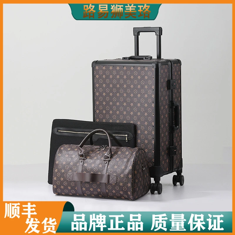 PVC老花拉杆品牌行李箱耐磨铝框旅行箱海关锅刷不沾油不脏手