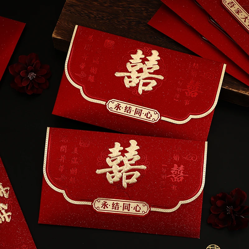 结婚红包袋2025新款婚礼专用改口费喜包高档万元大封包新婚随份子