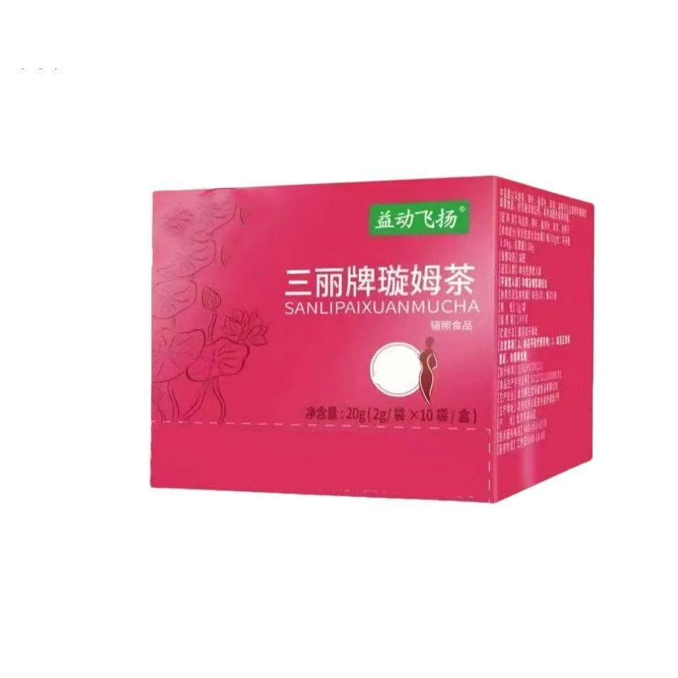 【5盒装】正品益动飞扬三丽牌璇姆茶10袋/盒