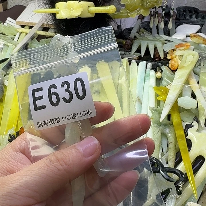 遇****蛇纹石玉合金发饰