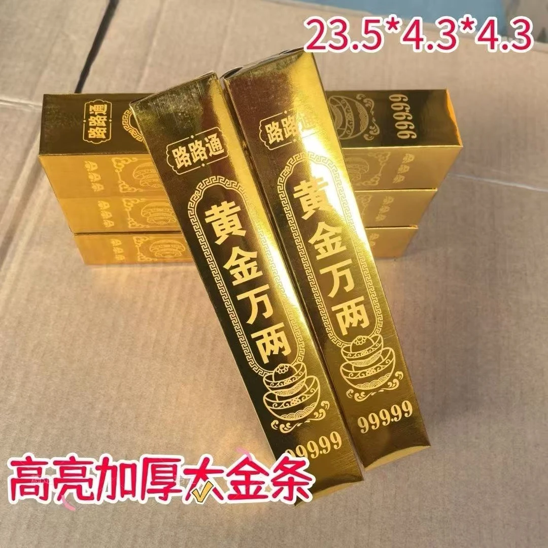 金条半成品高亮硬卡纸折纸手工纸衍纸手工DIY制作金桶