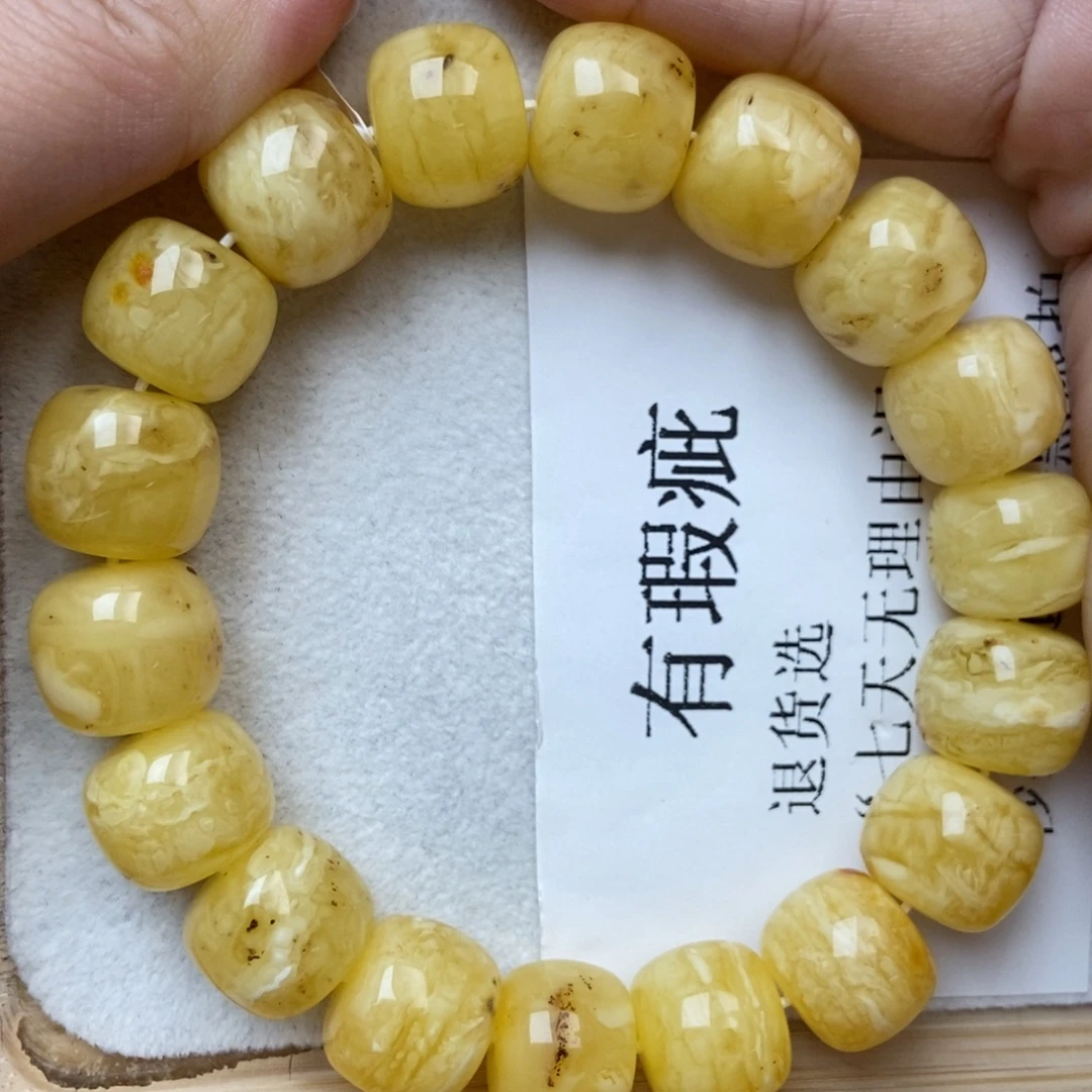 琥珀未镶嵌珠宝奇石32
