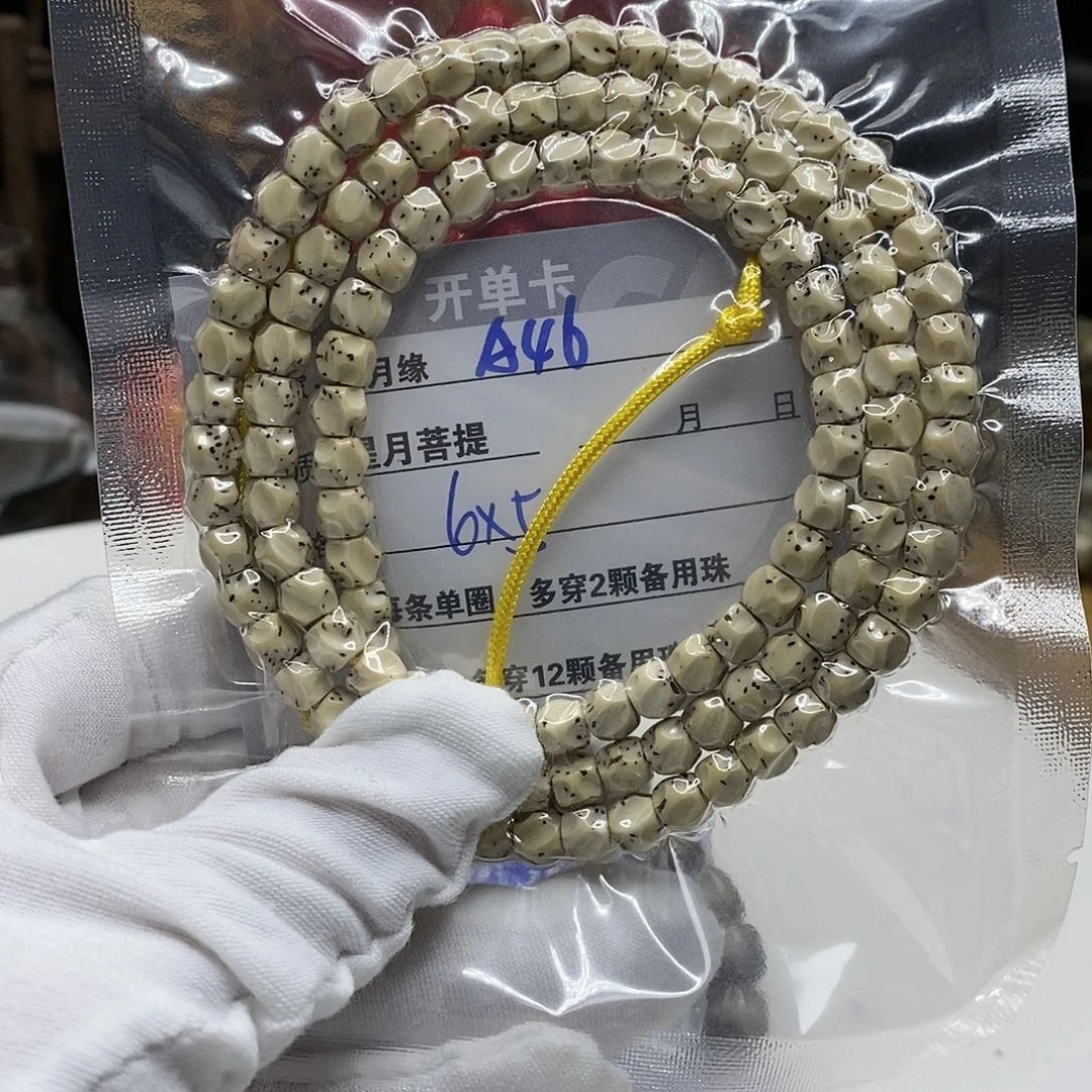 【闪购商品】星月菩提吊坠A46?’mmmmmmmk