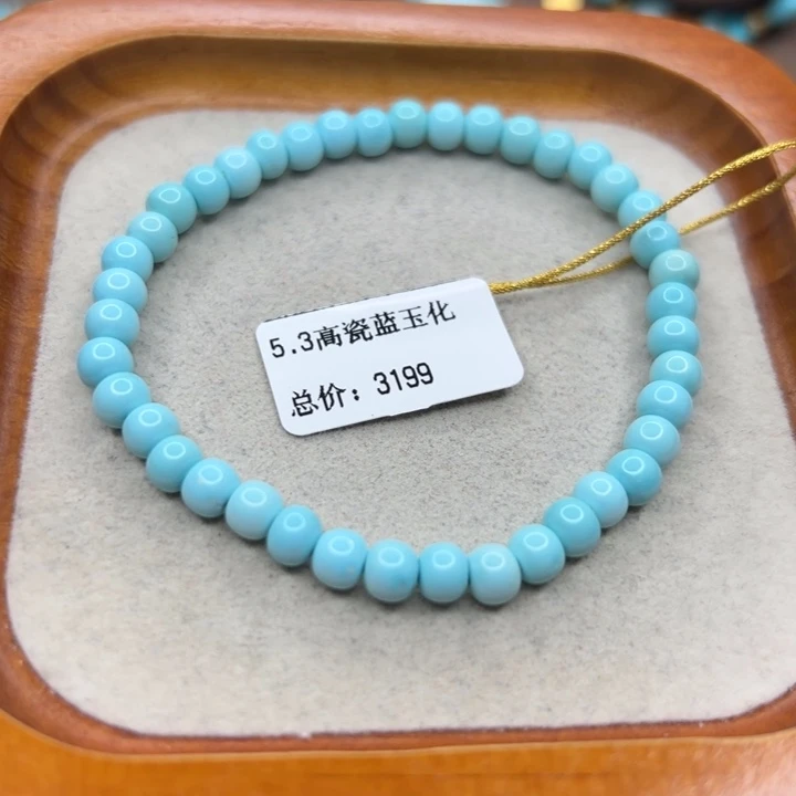 未镶嵌绿松石手链
