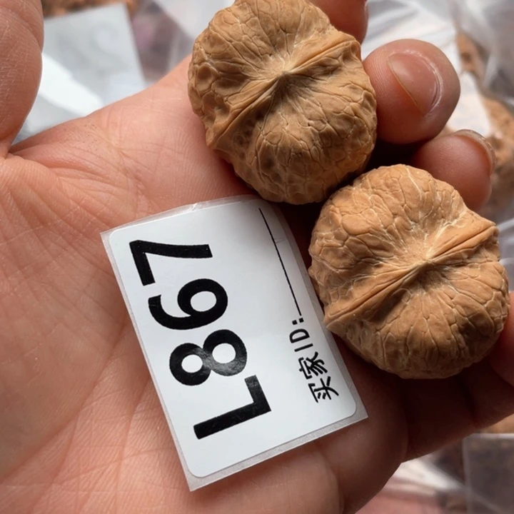 文玩核桃把件元宝