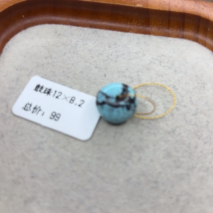 绿松石未镶嵌手链
