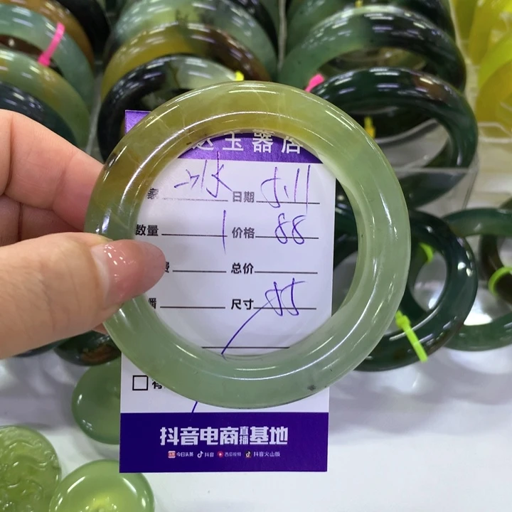 岫玉未镶嵌手镯冰