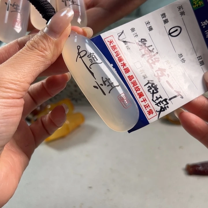 玛瑙/玉髓吊坠(不含链)未镶嵌