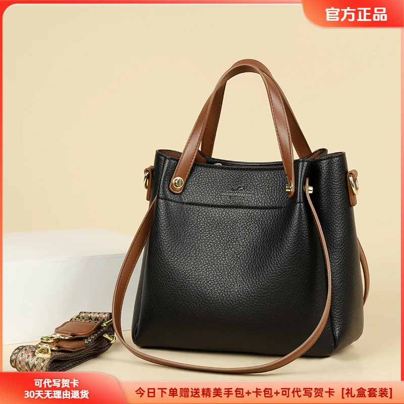 玫瑰袋鼠手提包女皮包大容量包包新款百搭妈妈斜挎包休闲通勤女包