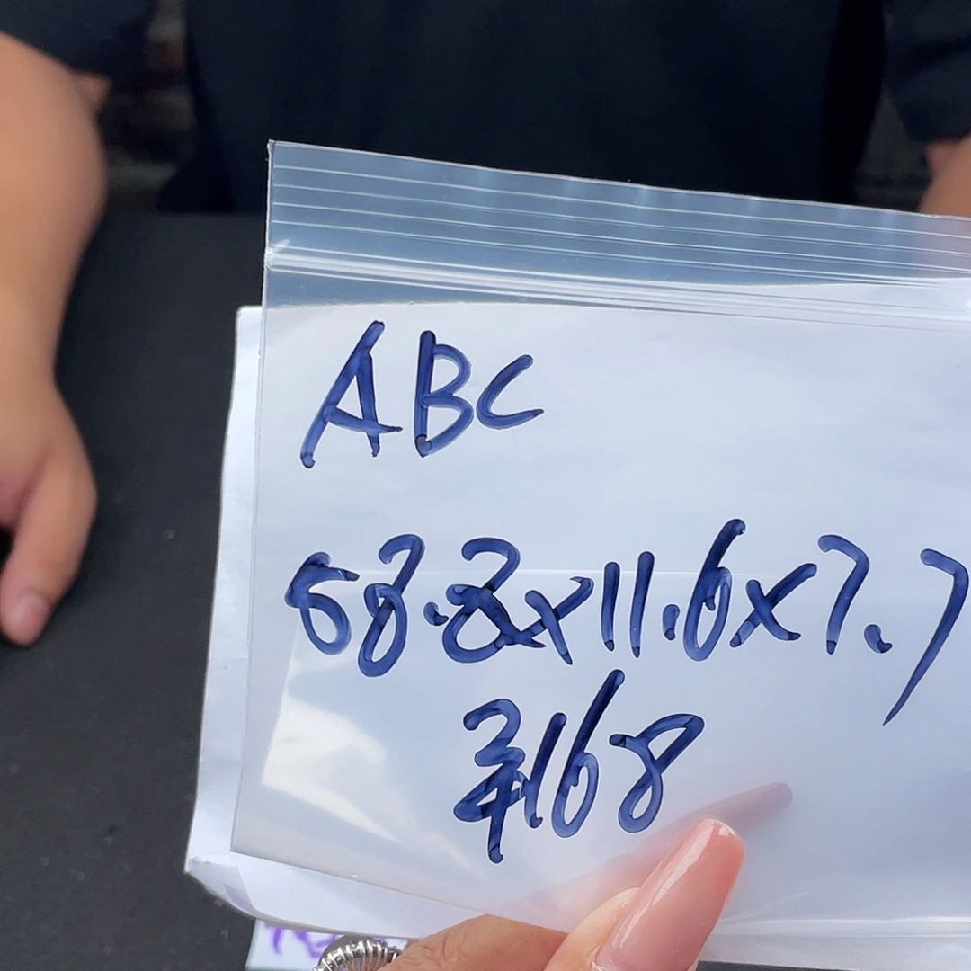 A***C所见即所得碧玺（处理）所见即所得