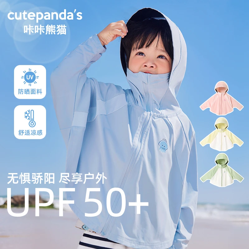 【现货】婴儿衣服连帽防晒衣外套夏装男童女童宝宝上衣夏季Y9409