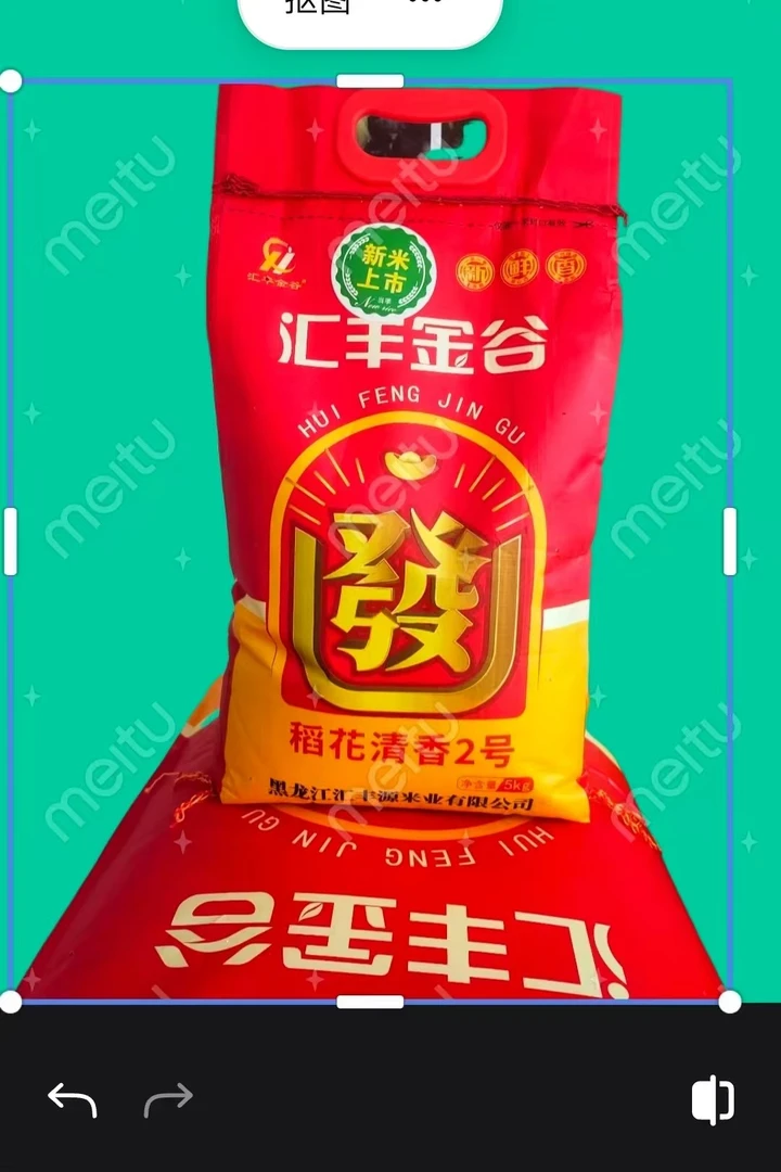 东北稻花香细长粒大米5公斤 大米具有生长期长 污染少等优点