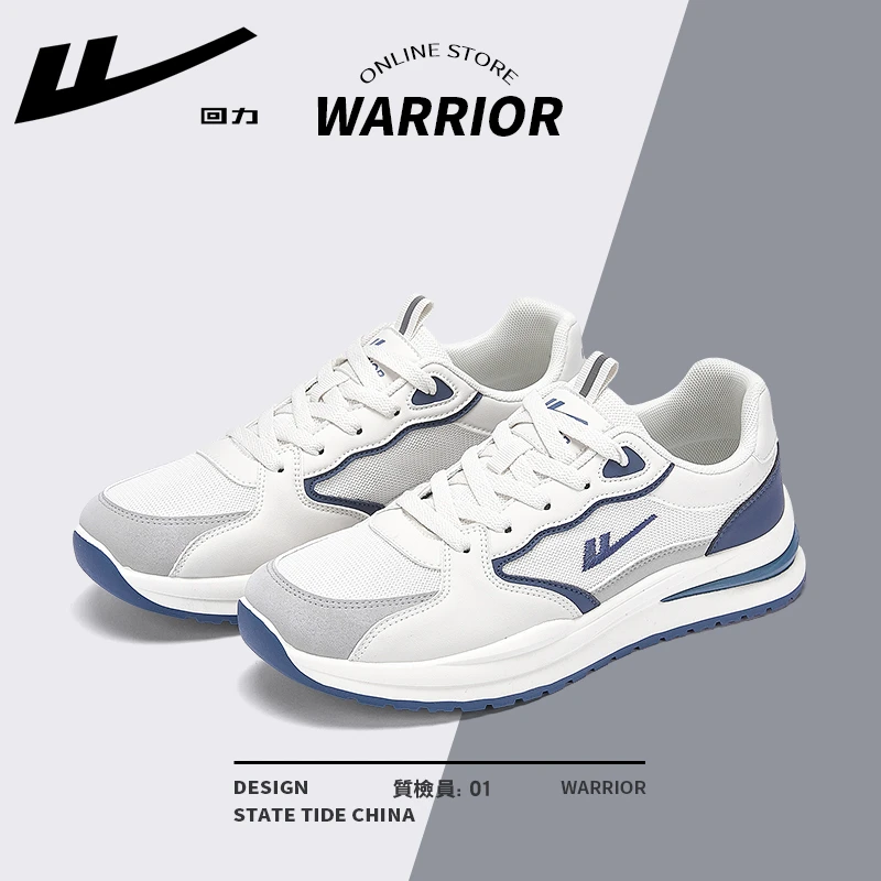 回力男鞋秋季新款网面透气防臭运动鞋男时尚休闲鞋男款百搭跑步鞋