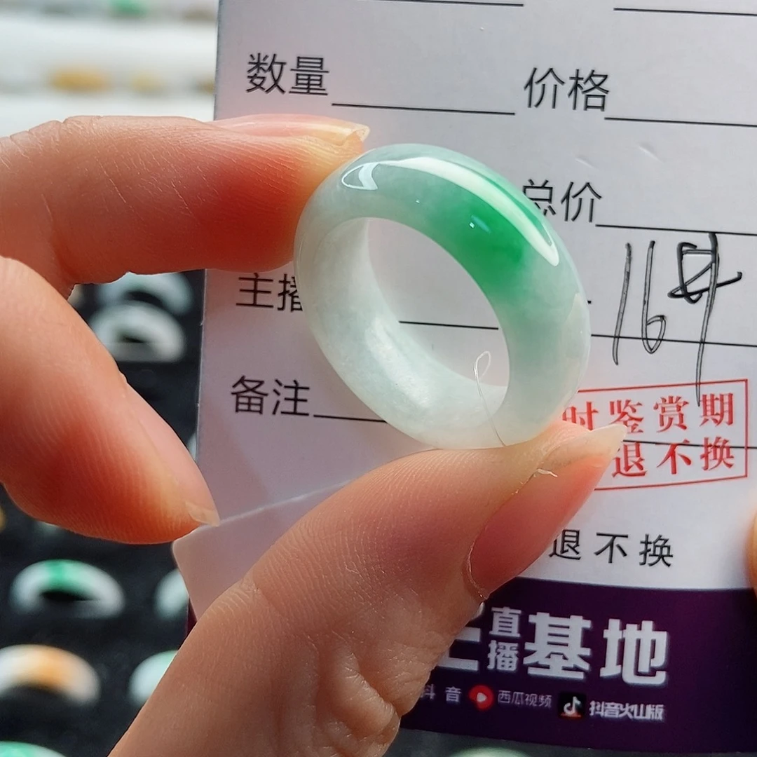 翡翠戒指未镶嵌恶*?圈口16