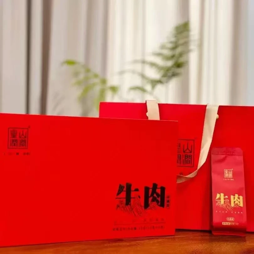 皇山润涧红牛肉 80克8泡礼盒武夷岩茶肉桂赔礼不扣码节日送礼自饮