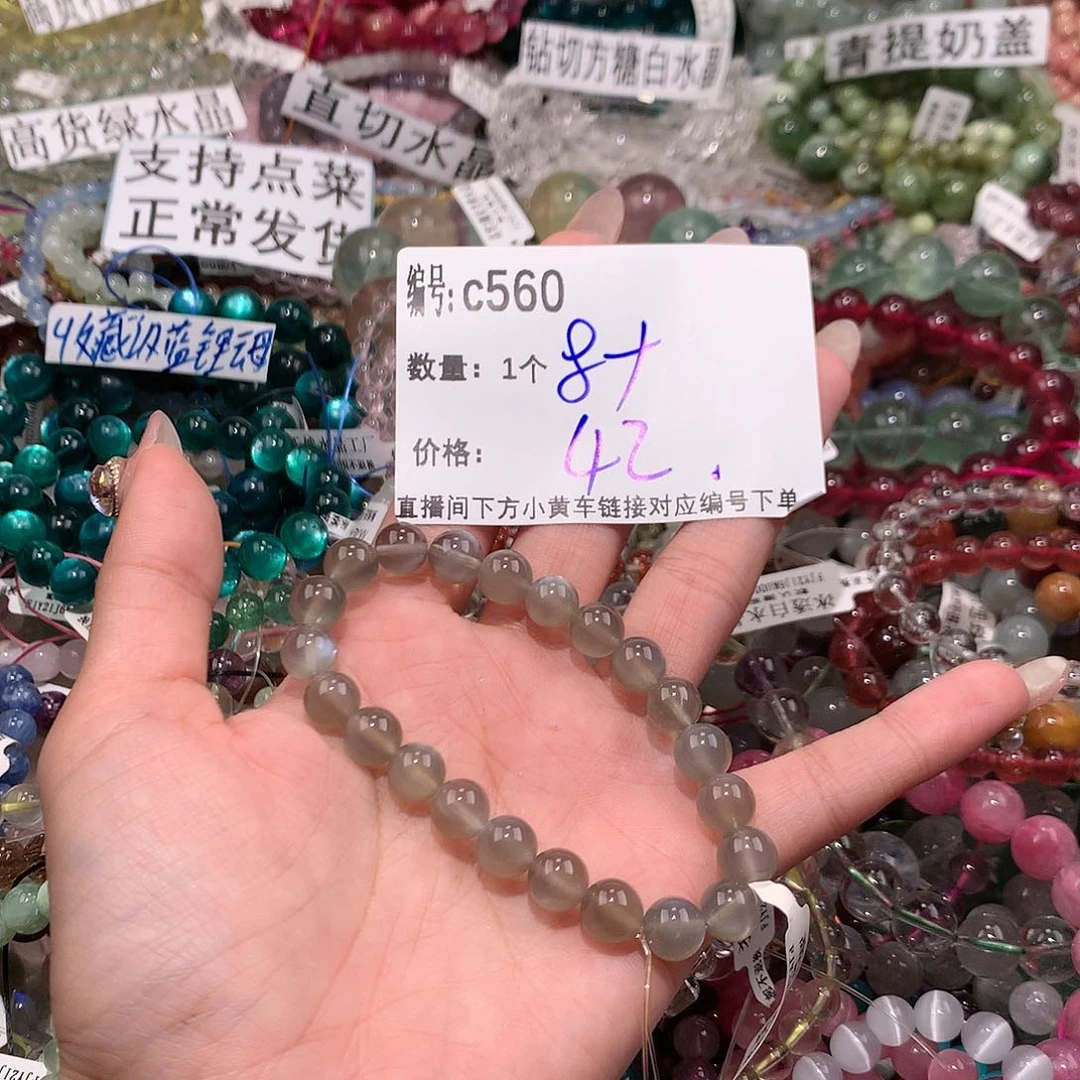 水晶手串未镶嵌560@j k k k k