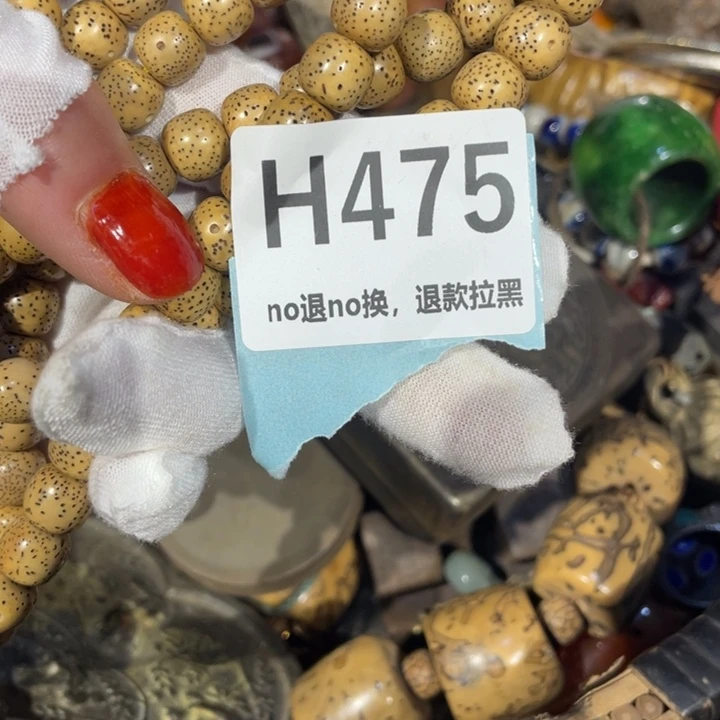 瓷片杨**意火爆瓷片火爆瓷片