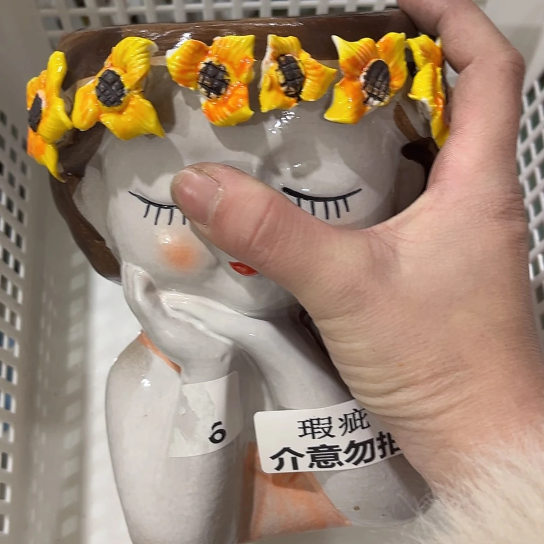 【闪购商品】红陶瑕疵13230