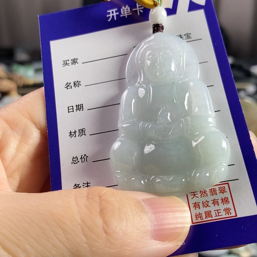翡翠未镶嵌颈饰观音