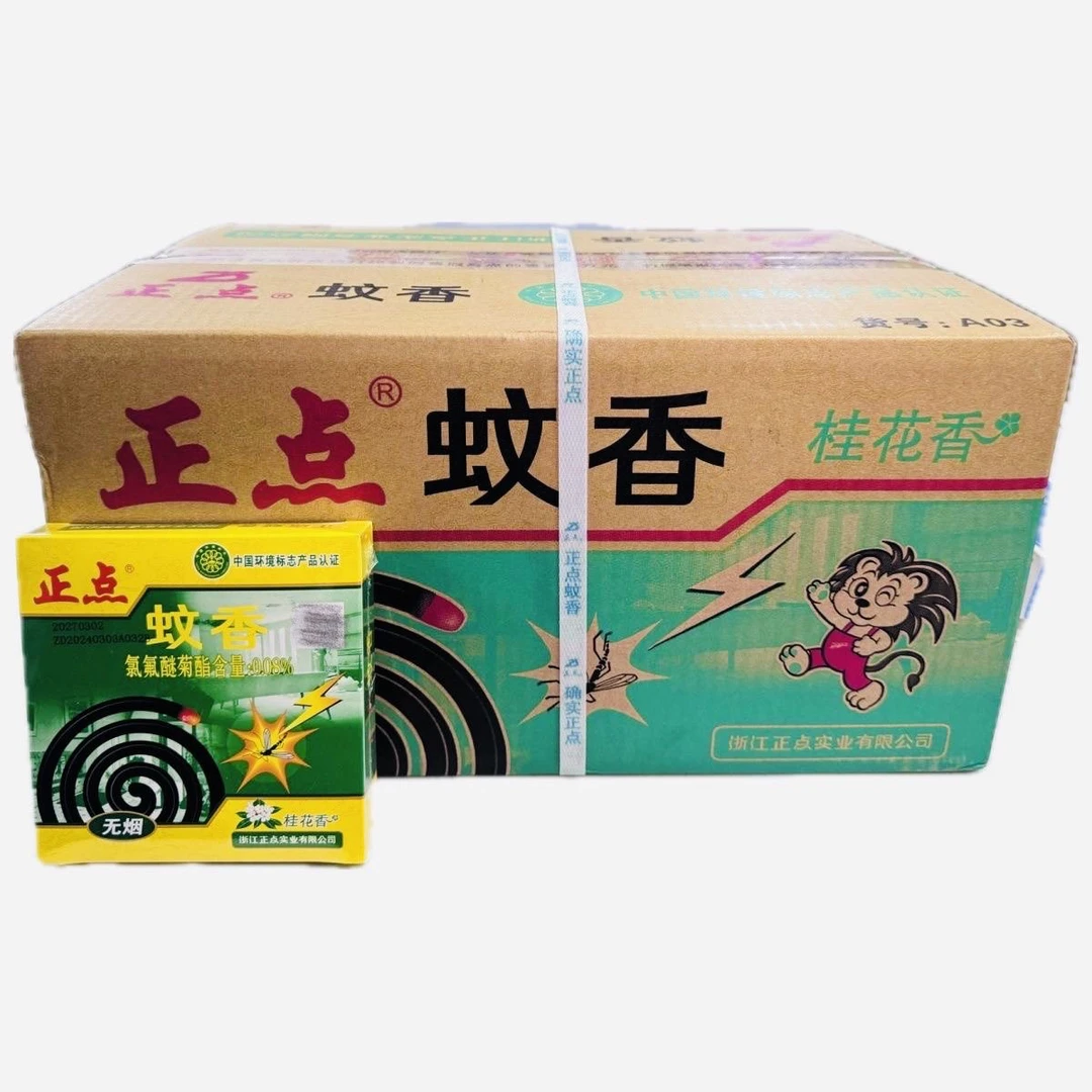 正点蚊香整箱无烟驱蚊正品破损包赔假一赔十清香家用花香速杀