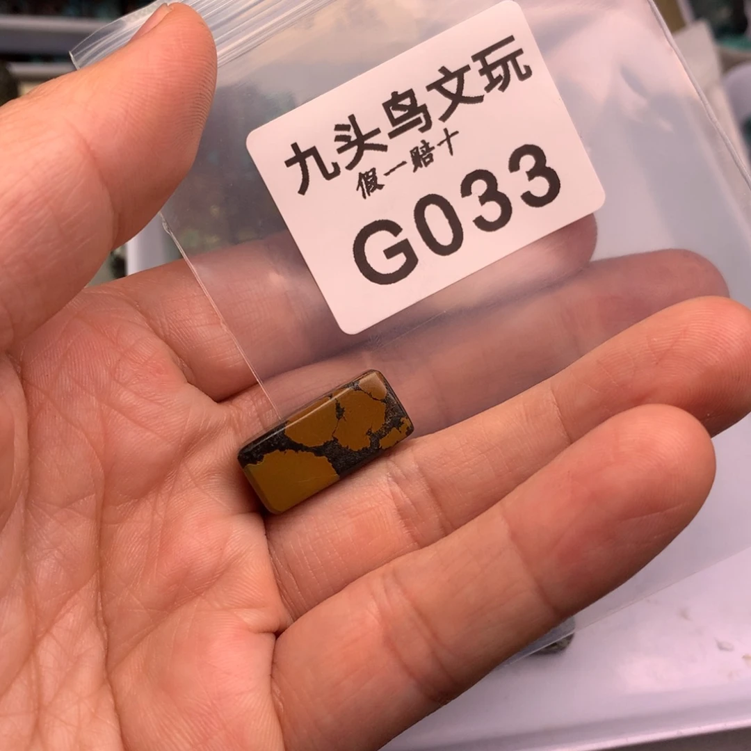 @***姐天然辰砂秦古矿区工厂批发店