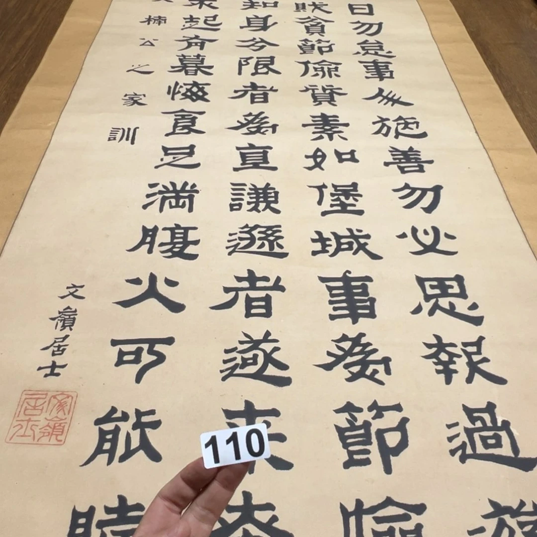 本**士哈哈哈我的天110