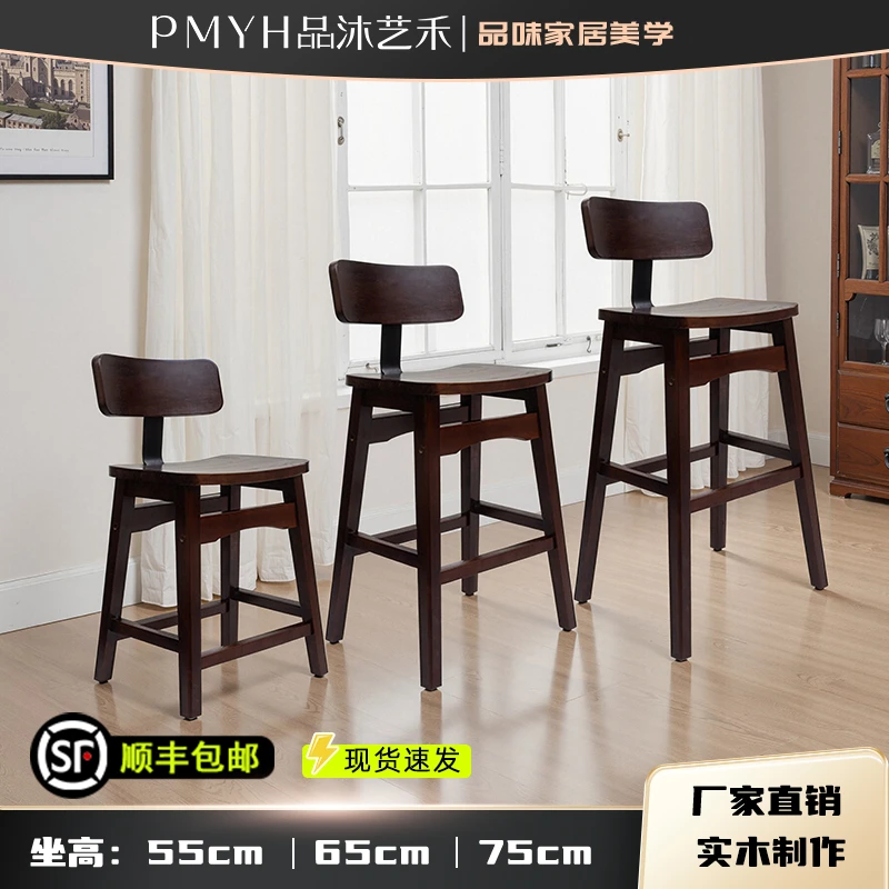 PMYH/品沐艺禾简约实木吧台椅家用北欧原木风靠背高脚凳休闲凳子