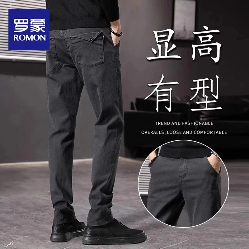 罗蒙潮牌牛仔裤男士修身直筒男裤秋季2025新款休闲百搭长裤子男款