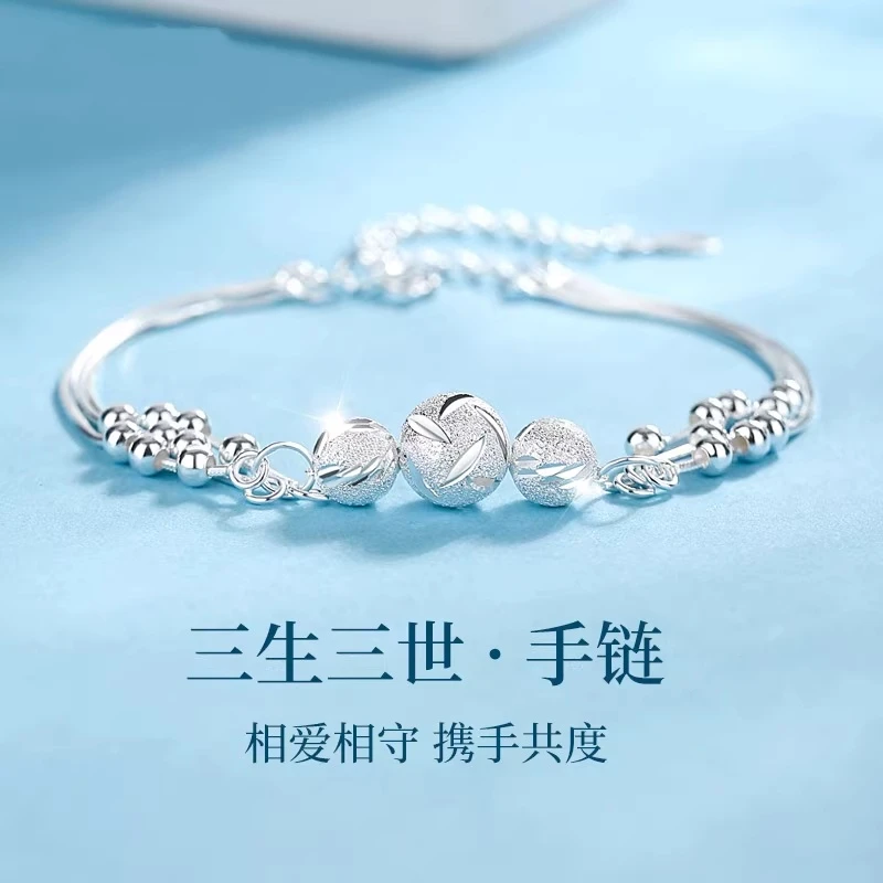 足银手链 三生三世纯银手链999生轻奢小众转运珠手串情人节送女友