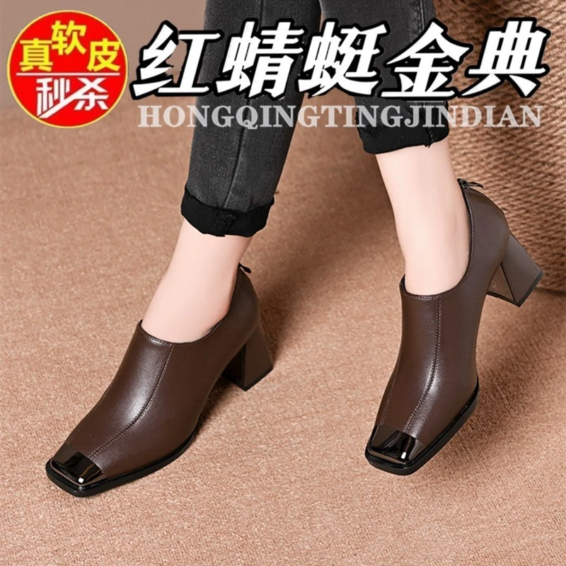 红蜻蜓金典真皮法式气质方头高跟鞋女秋粗跟深口单鞋春秋款小皮鞋