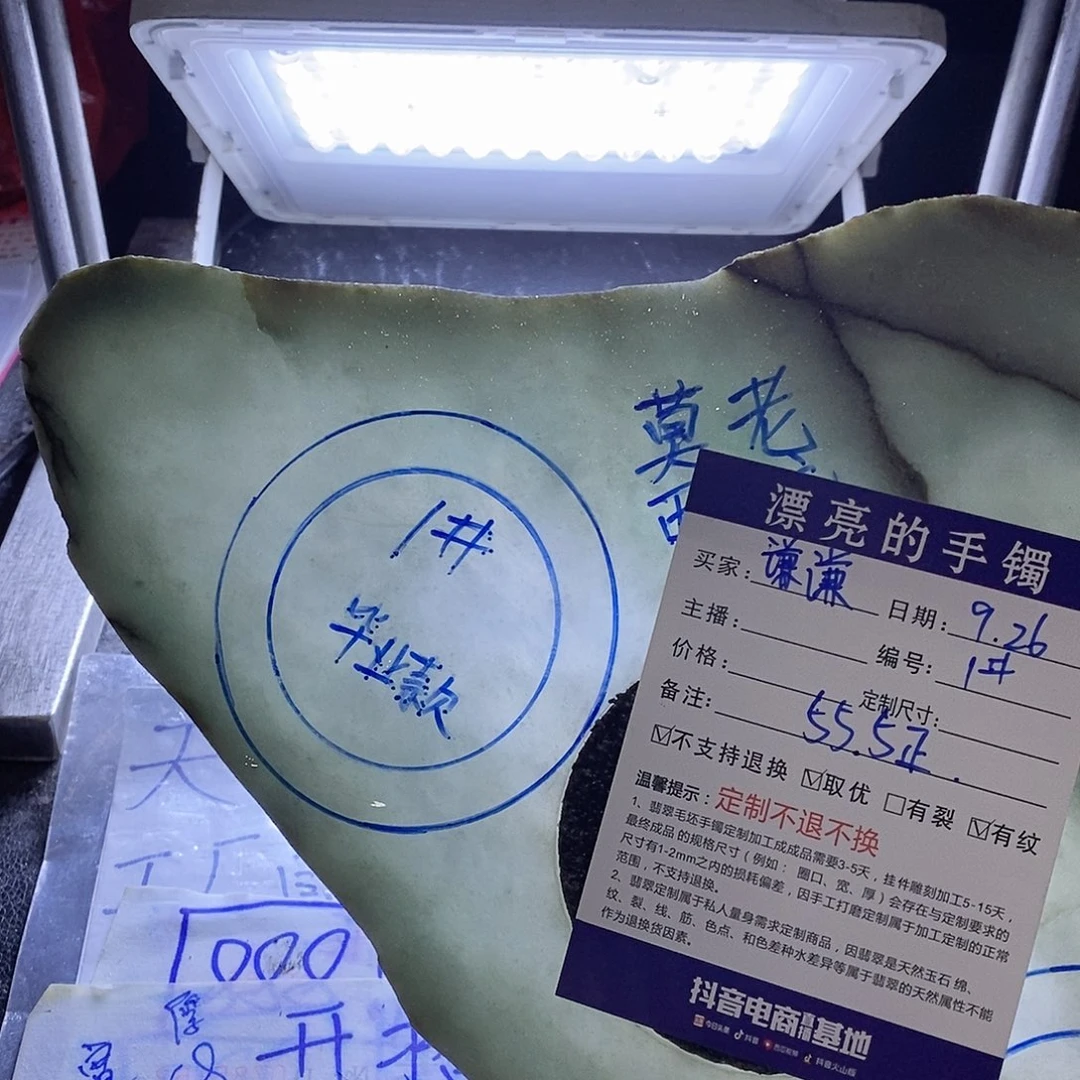 谦***子定制翡翠未镶嵌天然翡翠手镯定制