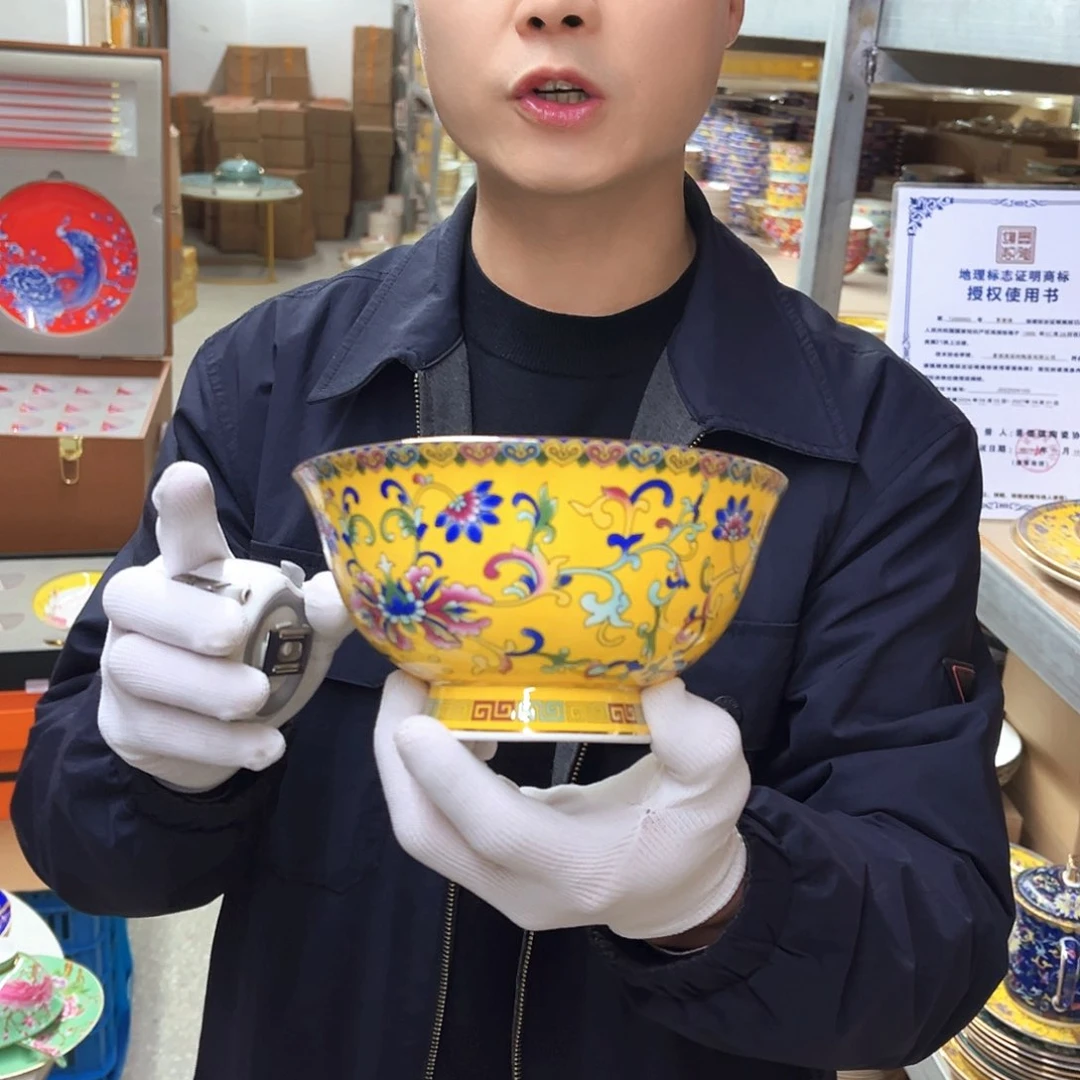 瓷6英寸2黄。。。。。。