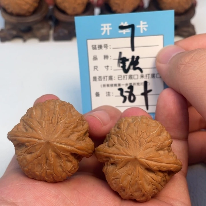 吊坠文玩核桃核桃