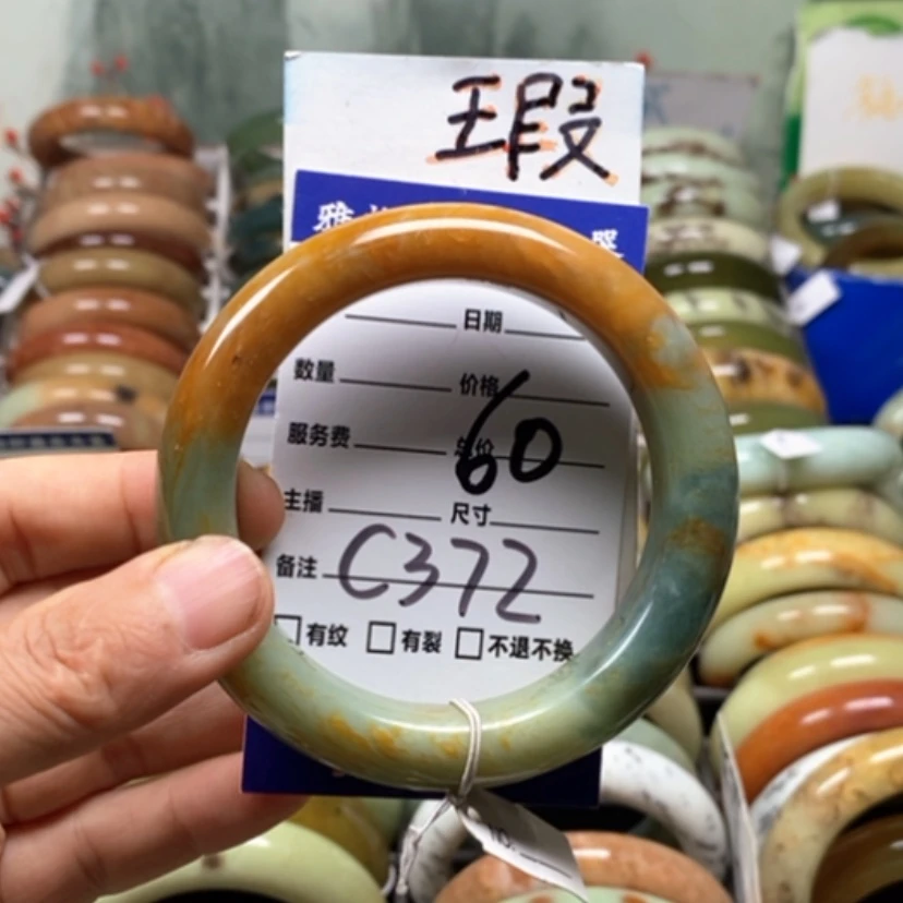 【闪购商品】未镶嵌蛇纹石玉手镯