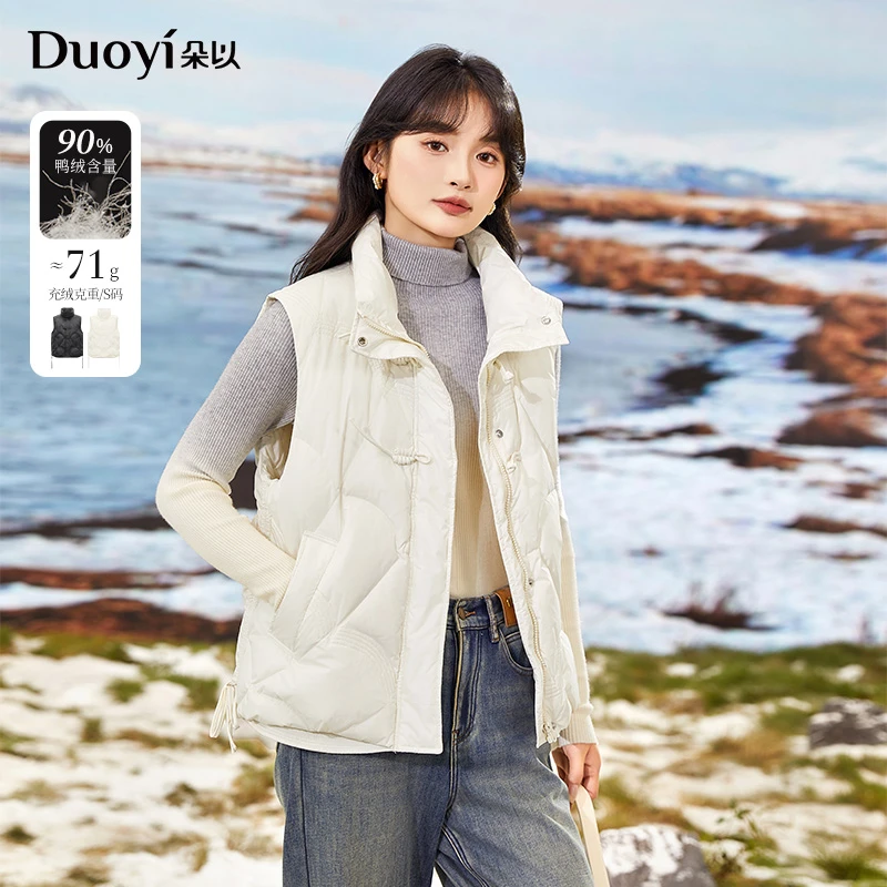 朵以2024冬季新款时尚百搭盘扣立领宽松保暖羽绒服马甲39VD937005